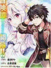野生舞台 音乐综艺在线看封面